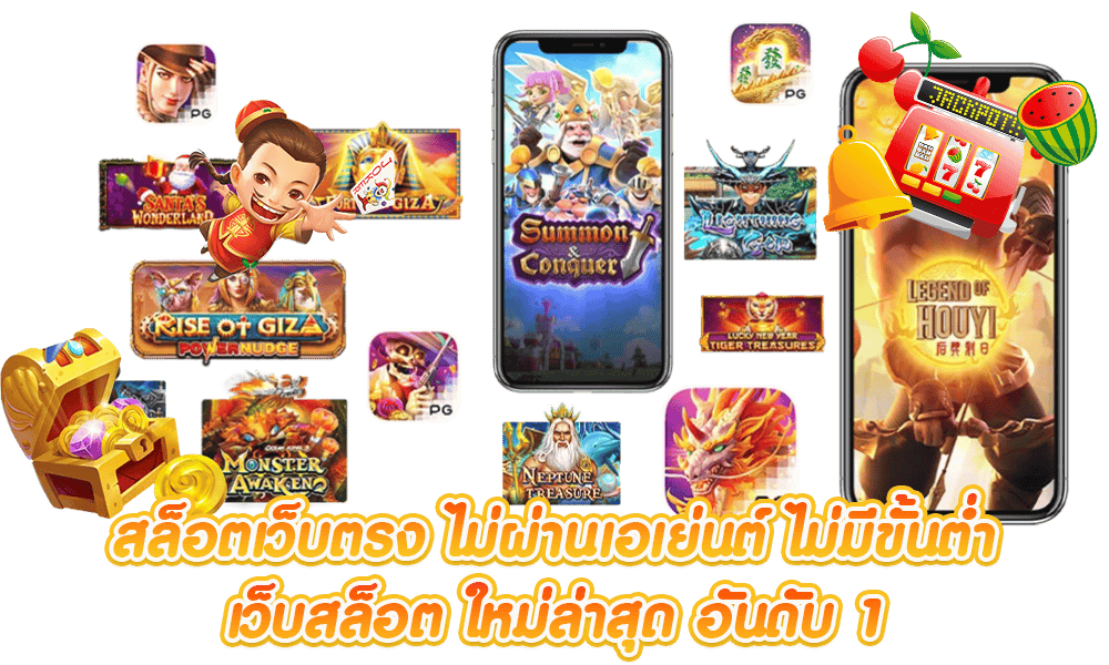 สมัครเล่น สล็อต ไม่มีขั้นต่ำ