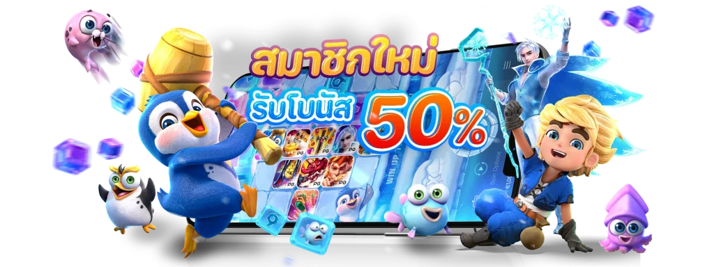 สมัครเล่น สล็อต ไม่มีขั้นต่ำ